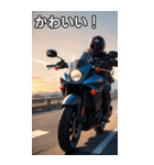 オートバイコレクション大百科（個別スタンプ：20）