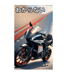 オートバイコレクション大百科（個別スタンプ：30）