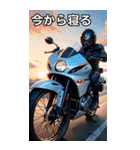 オートバイコレクション大百科（個別スタンプ：34）