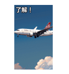 飛行機コレクション大百科（個別スタンプ：2）