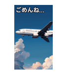 飛行機コレクション大百科（個別スタンプ：4）