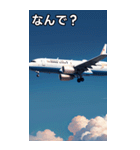飛行機コレクション大百科（個別スタンプ：5）