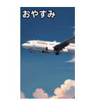 飛行機コレクション大百科（個別スタンプ：7）