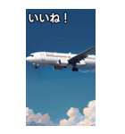 飛行機コレクション大百科（個別スタンプ：8）