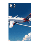 飛行機コレクション大百科（個別スタンプ：12）