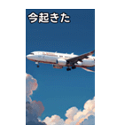 飛行機コレクション大百科（個別スタンプ：13）