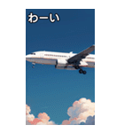 飛行機コレクション大百科（個別スタンプ：14）