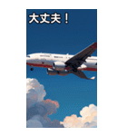 飛行機コレクション大百科（個別スタンプ：15）