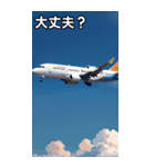 飛行機コレクション大百科（個別スタンプ：16）