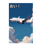 飛行機コレクション大百科（個別スタンプ：19）