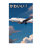 飛行機コレクション大百科（個別スタンプ：20）