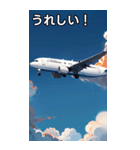 飛行機コレクション大百科（個別スタンプ：24）