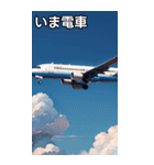 飛行機コレクション大百科（個別スタンプ：27）