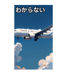 飛行機コレクション大百科（個別スタンプ：30）