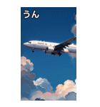 飛行機コレクション大百科（個別スタンプ：38）