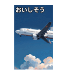 飛行機コレクション大百科（個別スタンプ：40）
