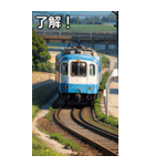 電車電鉄コレクション大百科（個別スタンプ：2）
