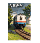 電車電鉄コレクション大百科（個別スタンプ：13）