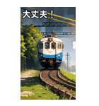 電車電鉄コレクション大百科（個別スタンプ：15）