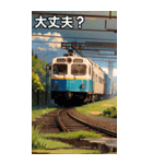電車電鉄コレクション大百科（個別スタンプ：16）