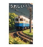 電車電鉄コレクション大百科（個別スタンプ：24）