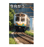 電車電鉄コレクション大百科（個別スタンプ：26）