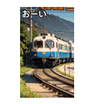 電車電鉄コレクション大百科（個別スタンプ：28）