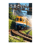 電車電鉄コレクション大百科（個別スタンプ：29）