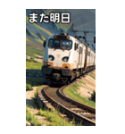 電車電鉄コレクション大百科（個別スタンプ：32）