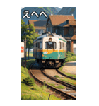 電車電鉄コレクション大百科（個別スタンプ：36）