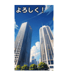 高層マンションコレクション大百科（個別スタンプ：1）