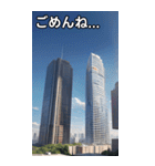 高層マンションコレクション大百科（個別スタンプ：4）