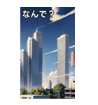 高層マンションコレクション大百科（個別スタンプ：5）