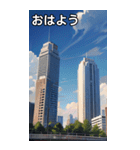 高層マンションコレクション大百科（個別スタンプ：6）