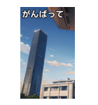 高層マンションコレクション大百科（個別スタンプ：11）