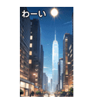 高層マンションコレクション大百科（個別スタンプ：14）