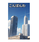 高層マンションコレクション大百科（個別スタンプ：18）