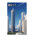 高層マンションコレクション大百科（個別スタンプ：19）
