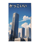 高層マンションコレクション大百科（個別スタンプ：21）
