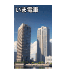 高層マンションコレクション大百科（個別スタンプ：27）