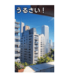高層マンションコレクション大百科（個別スタンプ：29）