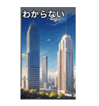 高層マンションコレクション大百科（個別スタンプ：30）