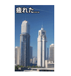 高層マンションコレクション大百科（個別スタンプ：31）