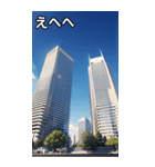 高層マンションコレクション大百科（個別スタンプ：36）