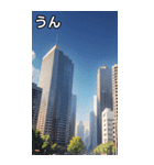高層マンションコレクション大百科（個別スタンプ：38）