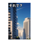 高層マンションコレクション大百科（個別スタンプ：39）