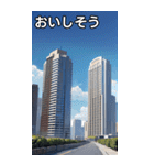 高層マンションコレクション大百科（個別スタンプ：40）