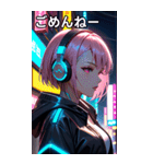 サイバーパンクの少女（個別スタンプ：3）