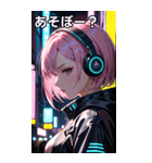 サイバーパンクの少女（個別スタンプ：5）