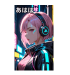 サイバーパンクの少女（個別スタンプ：11）